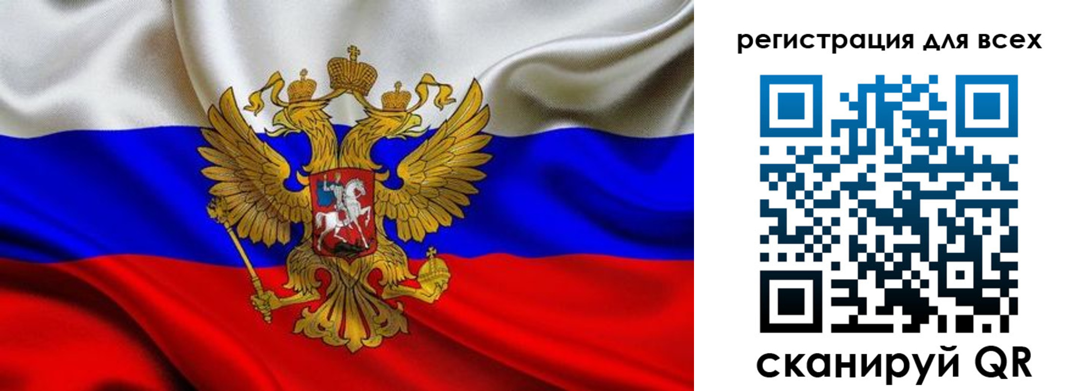 временная регистрация собственник в Мегионе