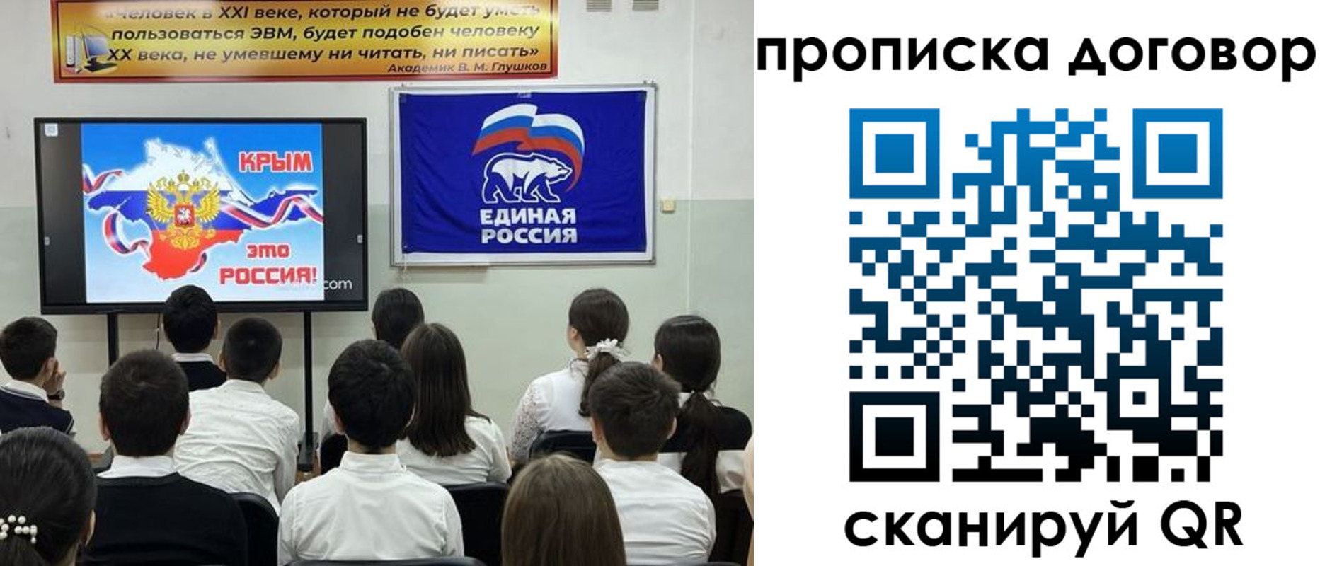 где прописаться в Мегионе